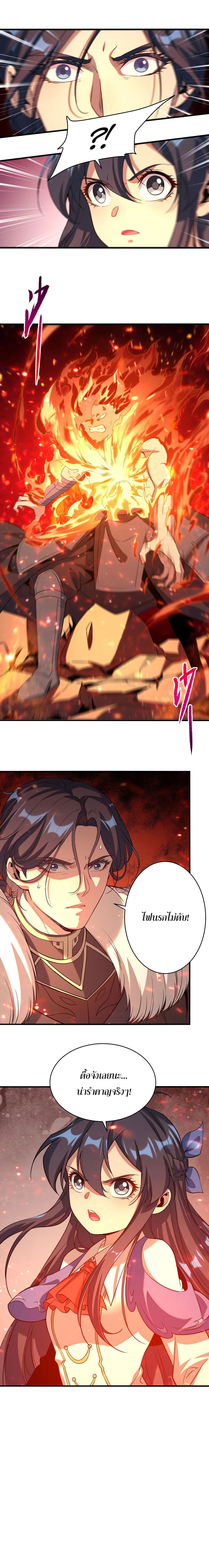 Despite Coming From the Abyss 25 (11)